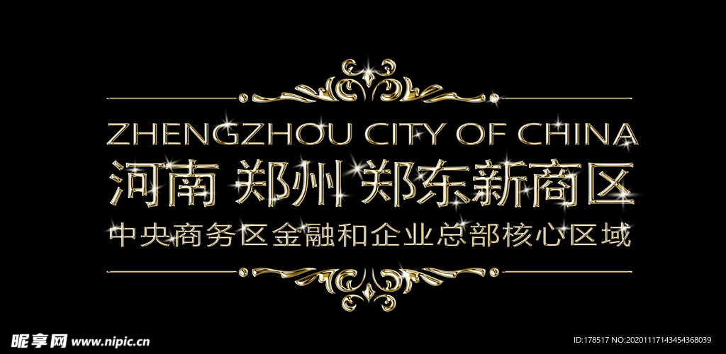 字体设计