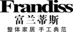 富兰蒂斯logo