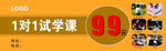 代金券