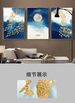 新中式水墨意境游鱼客厅装饰画