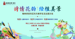 房地产 开发