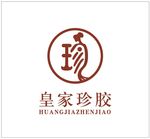 皇家珍胶