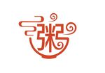 粥