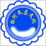 花纹