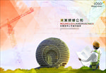 封面设计