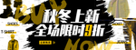 炸街街拍炫酷尼彩活动