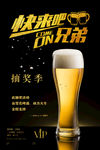 抽奖活动