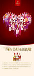 五粮液