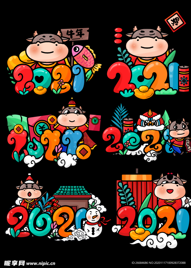 2021素材