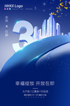 房地产