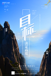 目标