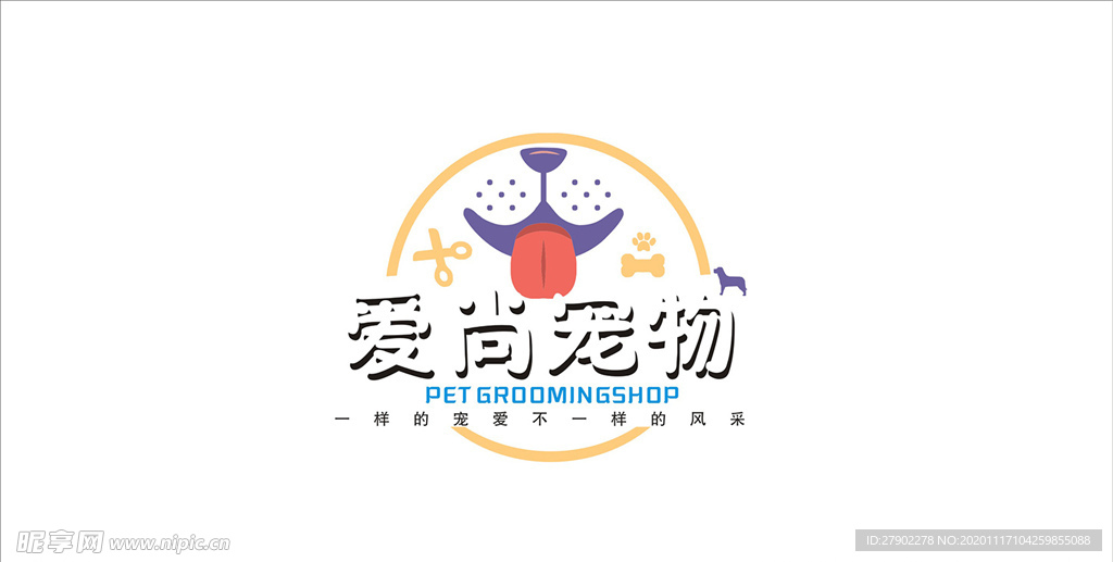 宠物店logo