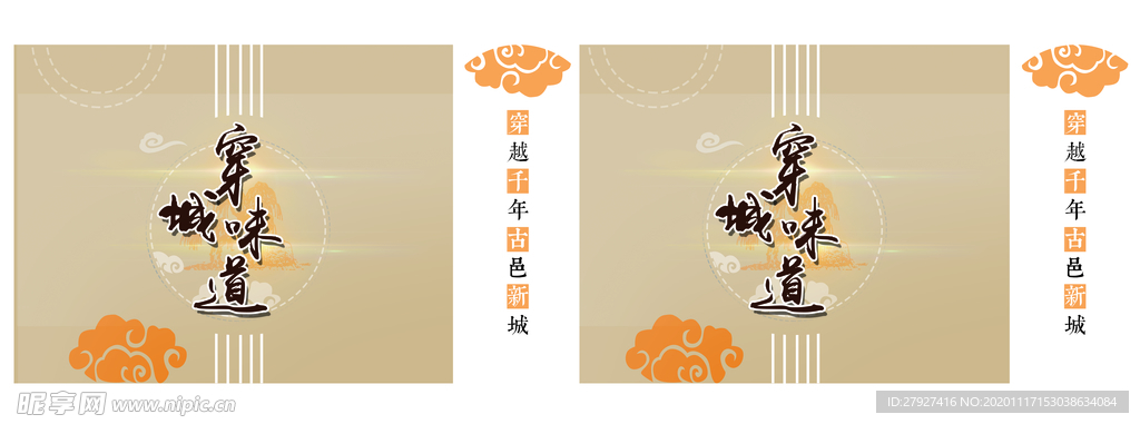 手提袋