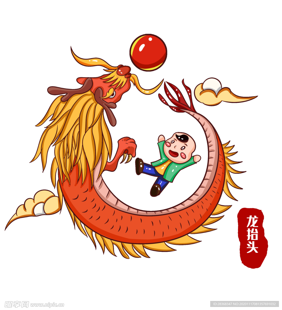 国潮龙