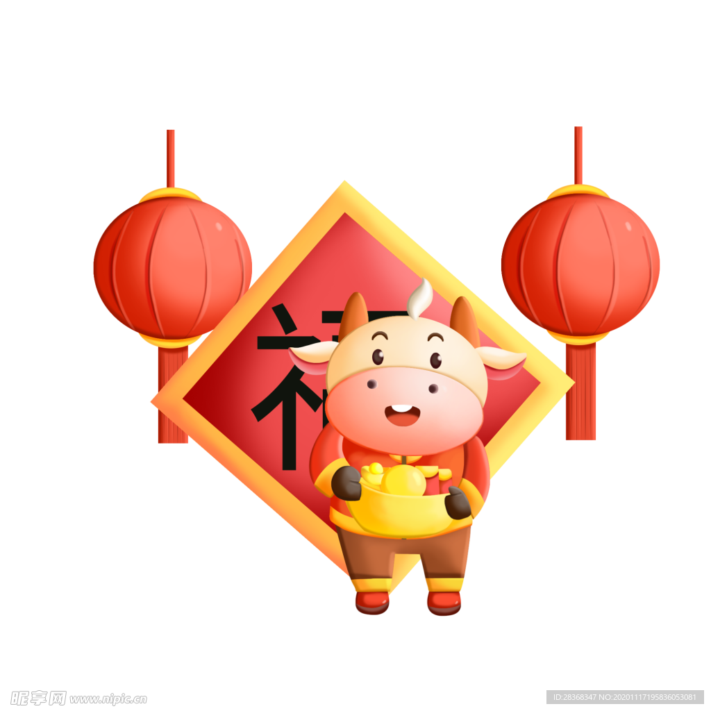 卡通牛形象