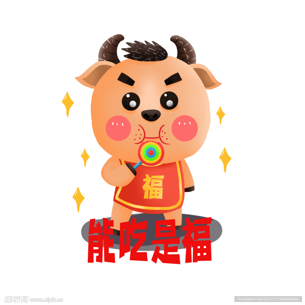 卡通牛形象