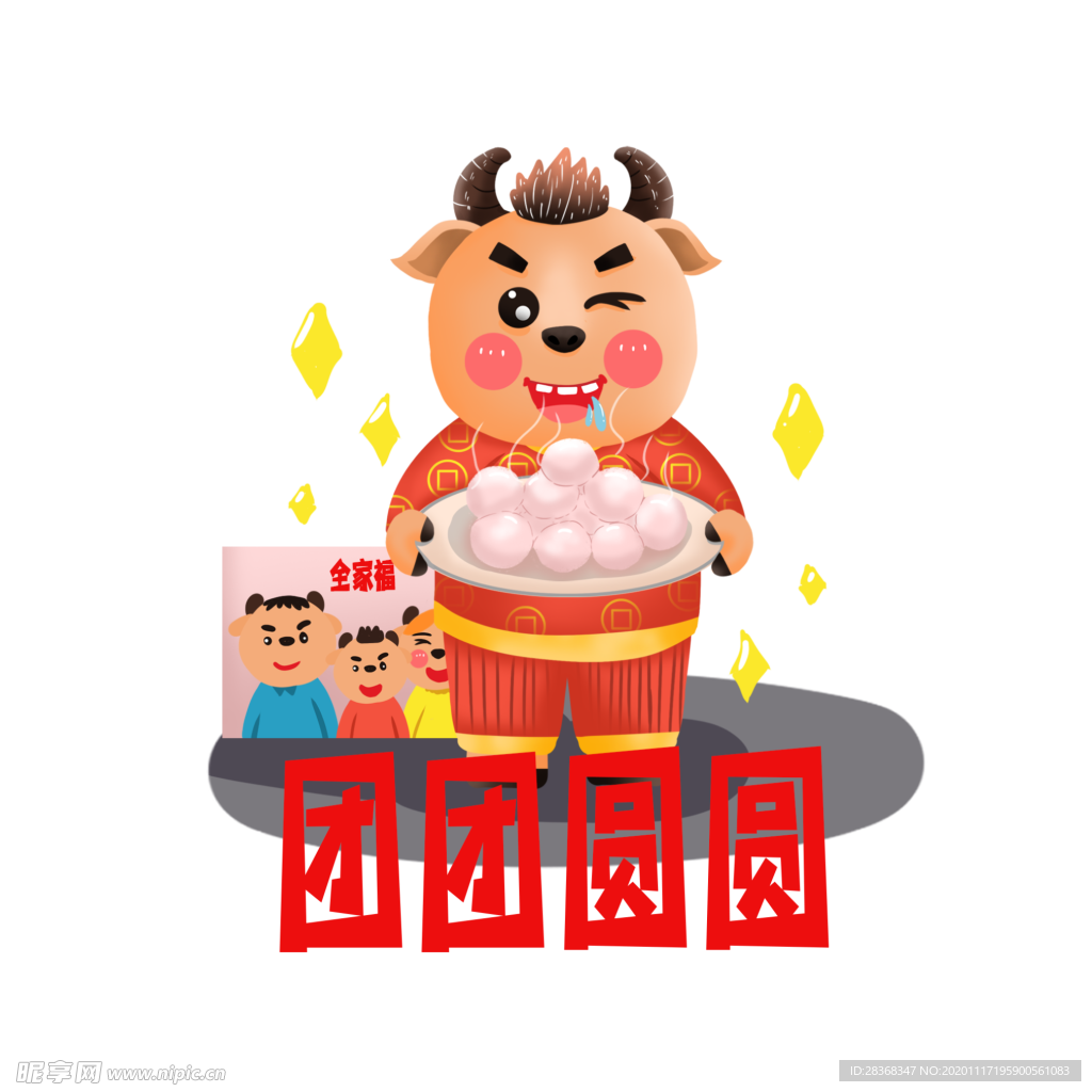 卡通牛形象