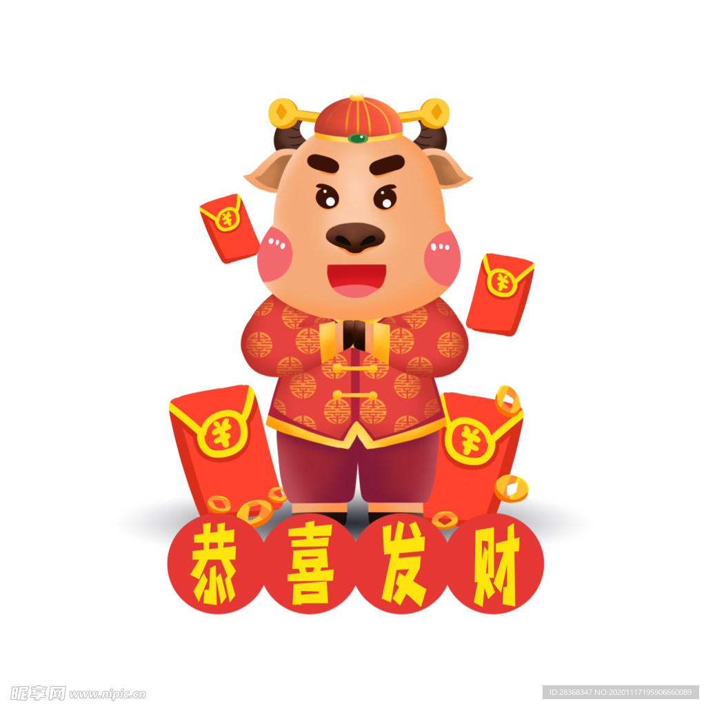 卡通牛形象