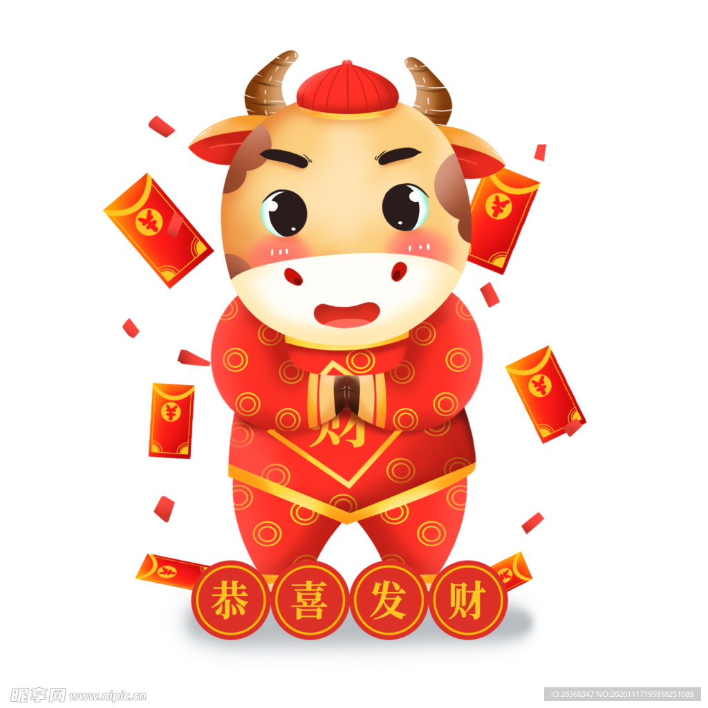 卡通牛形象