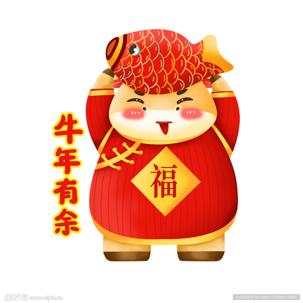 卡通牛形象