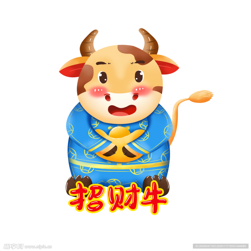 卡通牛形象