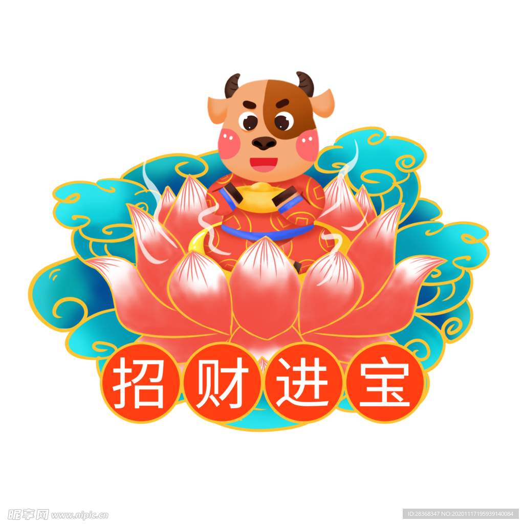 卡通牛形象