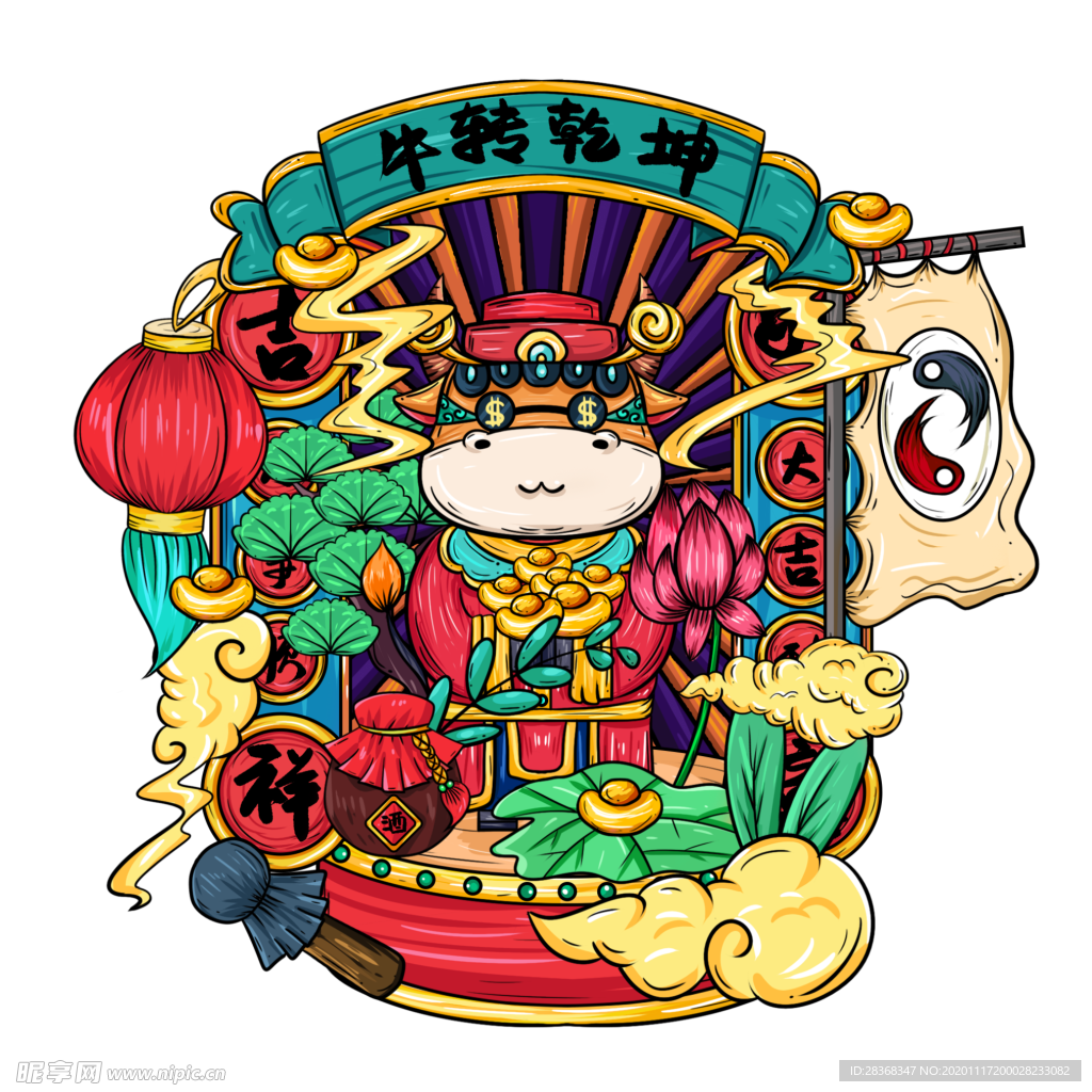 卡通牛形象