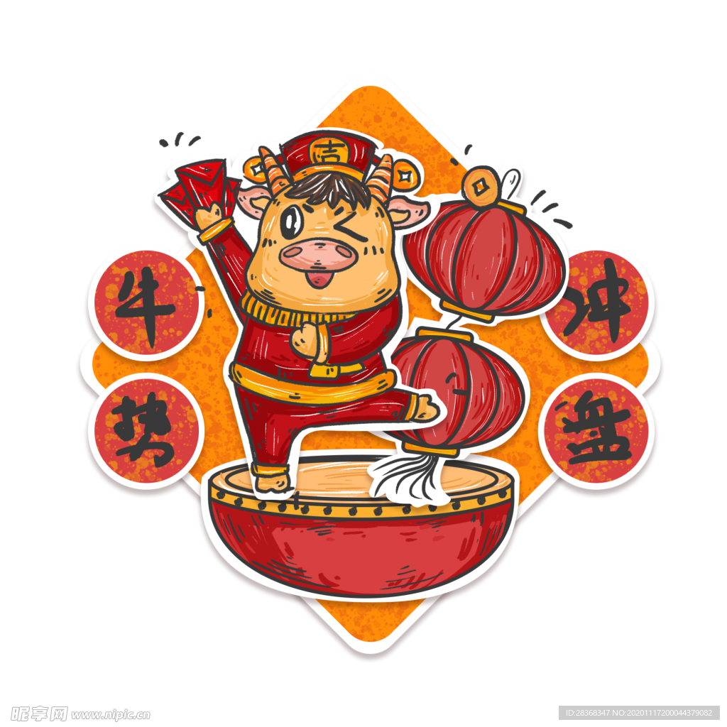 卡通牛形象