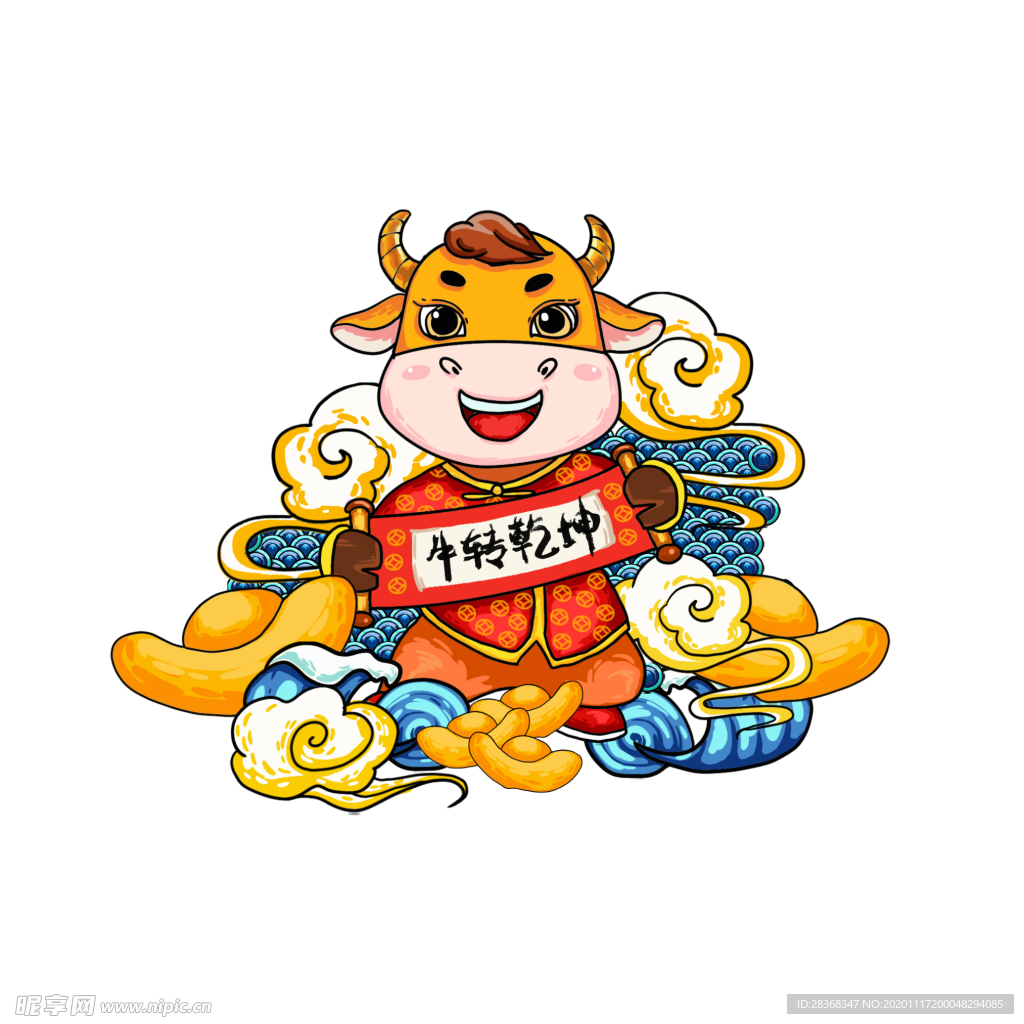 卡通牛形象