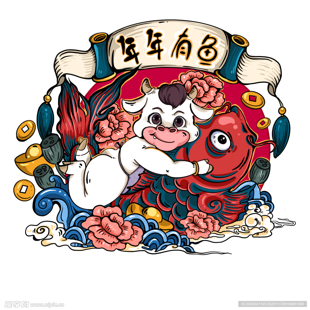 卡通牛形象