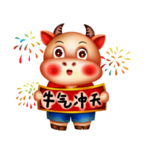 卡通牛形象