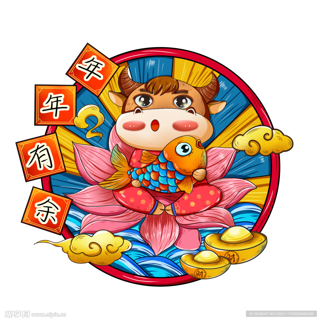 卡通牛形象