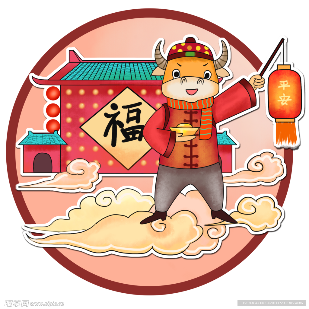 卡通牛形象