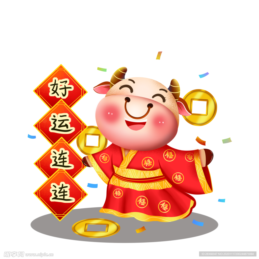 卡通牛形象