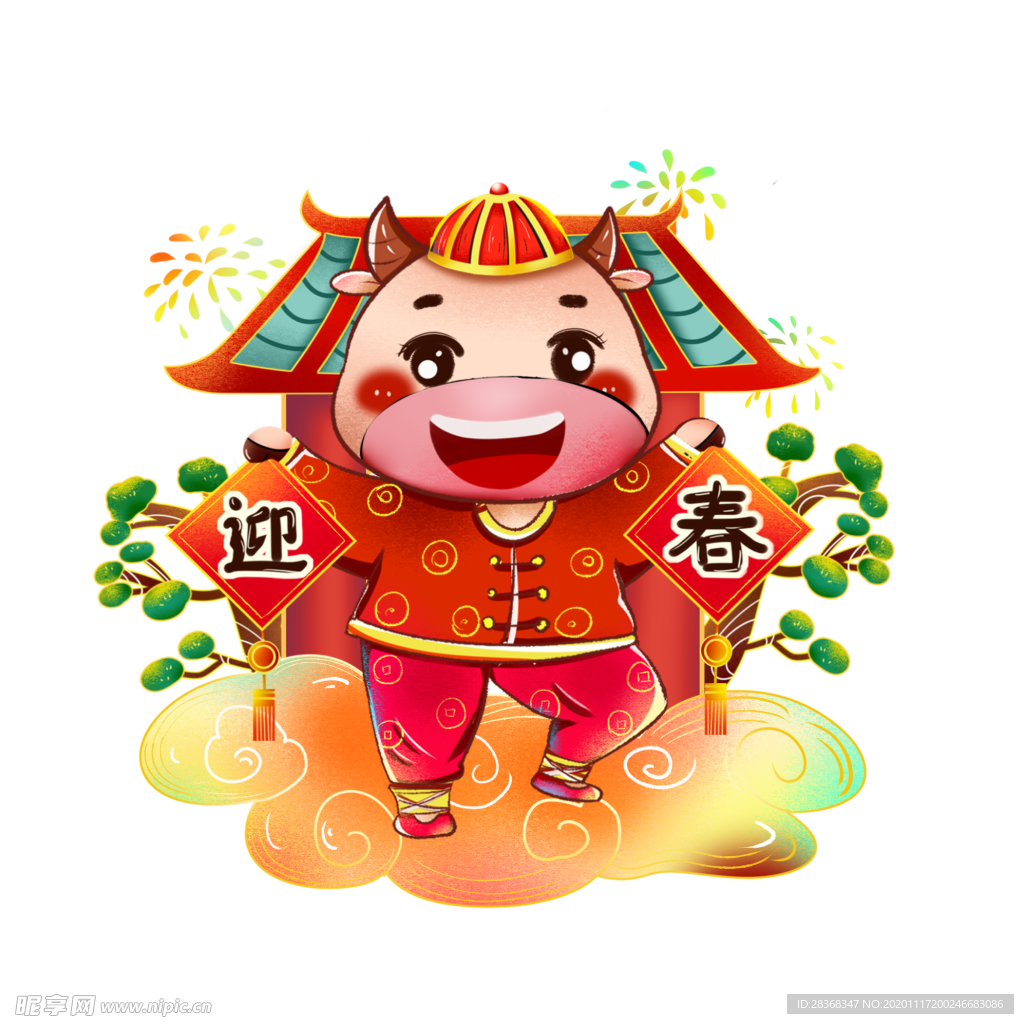 卡通牛形象