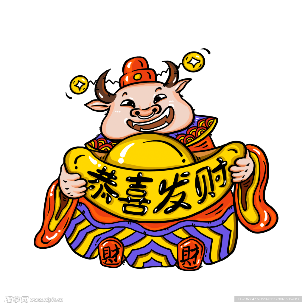卡通牛形象