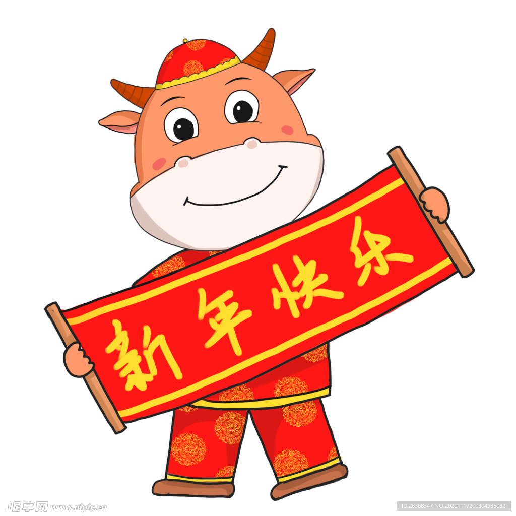 卡通牛形象
