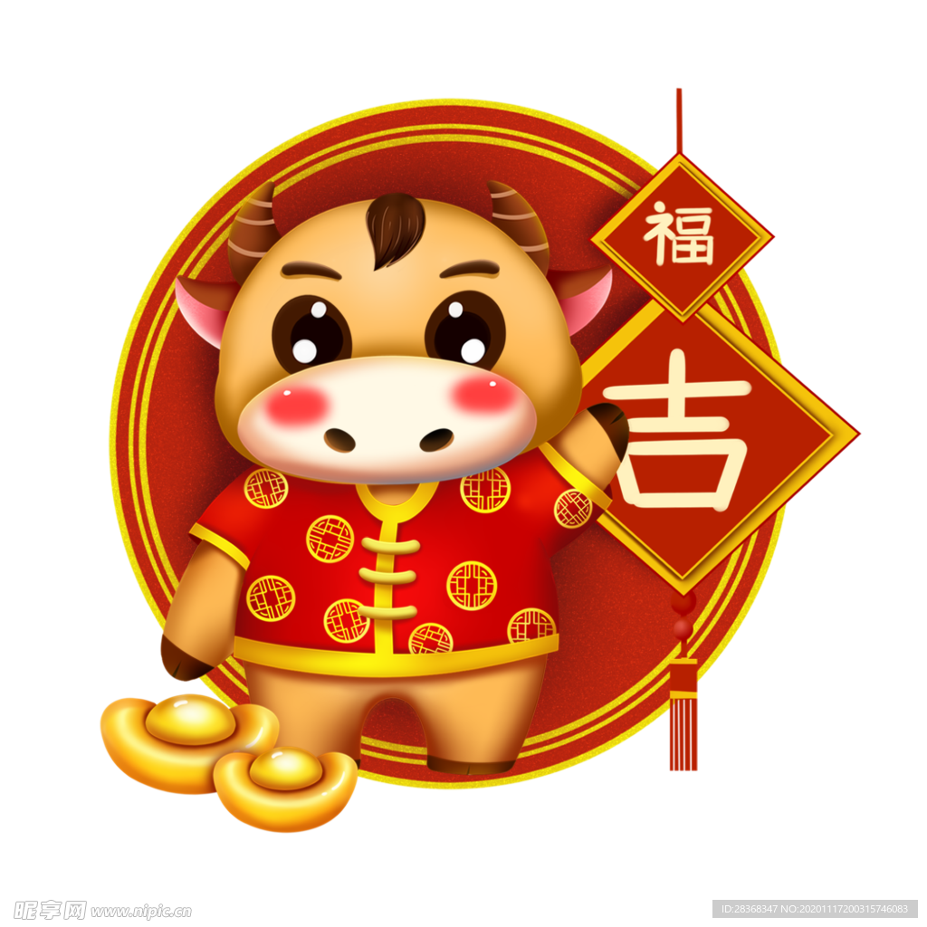 卡通牛形象