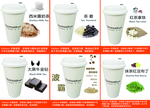 奶茶菜单