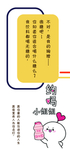 奶茶