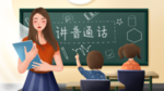 插画素材