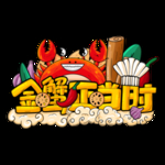 插画素材