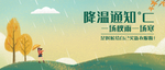 插画素材