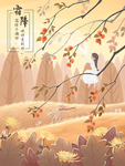 插画素材