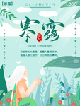 插画素材