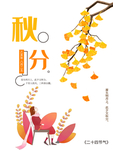 插画素材