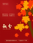 插画素材