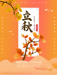 插画素材