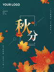插画素材