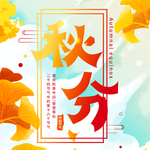 插画素材